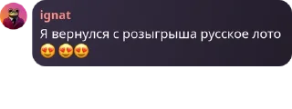 😍 emoji Ужас какой то Telegram sticker 18 of 29