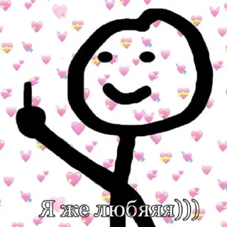 😂 emoji Какой-то чубрик Telegram sticker 11 of 77