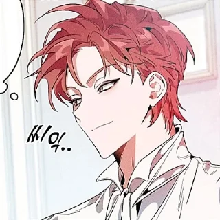 😌 emoji покидьок графської сім’ї(Кейн)@imperso0n Telegram sticker 18 of 120