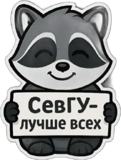🌟 emoji SevGY: Seva Telegram sticker 15 of 25