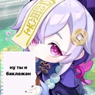 😎 emoji `по н @genshinbyevico Telegram sticker 8 of 41