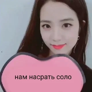 🌹 emoji Нам насрать🌹 @helpforfunkamsch Telegram sticker 16 of 49