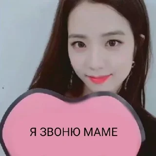 🌹 emoji Нам насрать🌹 @helpforfunkamsch Telegram sticker 19 of 49