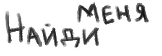 Sticker from MiSide