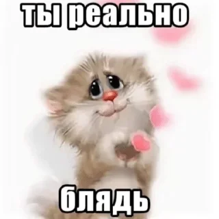 🥰 emoji нам пиздец Telegram sticker 12 of 83
