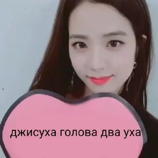 🌹 emoji Нам насрать🌹 @helpforfunkamsch Telegram sticker 20 of 49