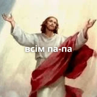 👋 emoji нам пизда Telegram sticker 5 of 10