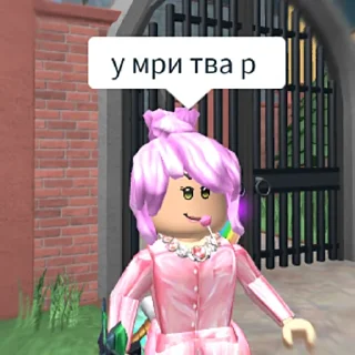 🤬 emoji Сахарочек🍬 Telegram sticker 11 of 29