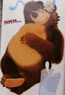 🌟 emoji ПРЕЛЕСТИ САДИЗМА НА НА НА НА Н Telegram sticker 23 of 36