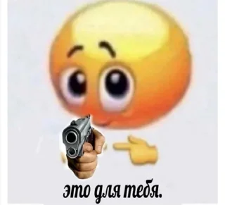 🌟 emoji ек макарек Telegram sticker 24 of 72