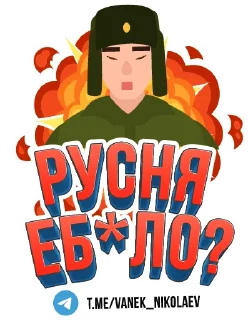 😱 emoji NA NAHUI PACK Telegram sticker 10 of 11