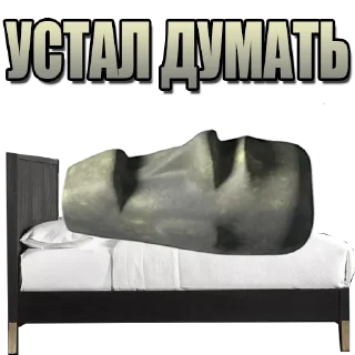 😴 emoji 🗿🗿🗿🗿 Telegram sticker 7 of 19