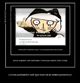 ✊ emoji РОФЛИМ НАД РЕБЕНКОМ ИСУСА Telegram sticker 17 of 35