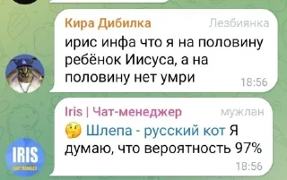 💐 emoji РОФЛИМ НАД РЕБЕНКОМ ИСУСА Telegram sticker 8 of 35
