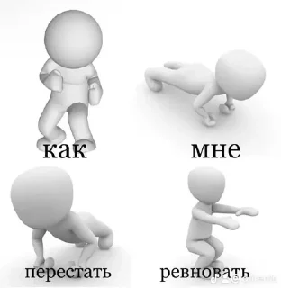 🌱 emoji кто это, если не я? Telegram sticker 6 of 21