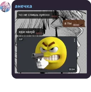 🎞️ emoji AAA Telegram sticker 2 of 19