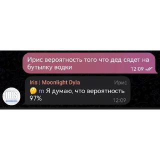 👍 emoji а когда не Joost family🎀🧅 Telegram sticker 9 of 25
