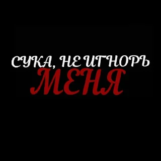 🎈 emoji Кого ты блять выберешь? Telegram sticker 23 of 60