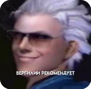 🌟 emoji Мемчики Димона и Виталика Telegram sticker 13 of 25