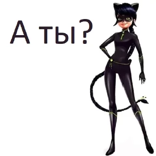 🐱 emoji 🐞Леди баг от Афрузы🤩 Telegram sticker 9 of 35