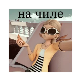 😎 emoji Леди баг и Супер кот @stickersforyourlife Telegram sticker 24 of 33