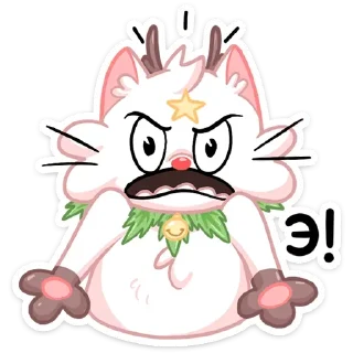 😡 emoji Новогодняя Котострофа (@TgSticker) Telegram sticker 18 of 48