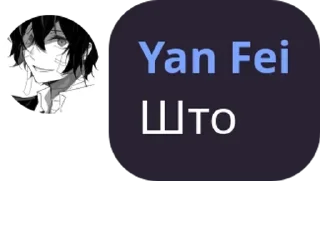 Sticker from Перегаворы