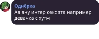 🧪 emoji Перегаворы Telegram sticker 14 of 46