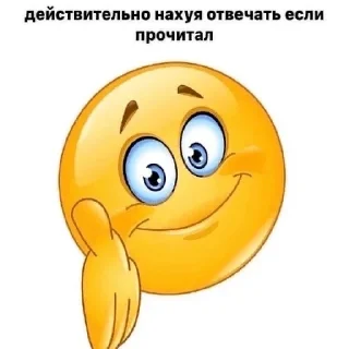 👍 emoji головка путина Telegram sticker 9 of 119