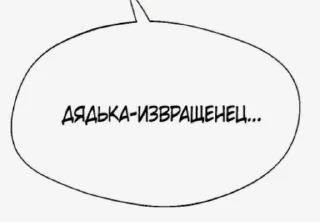 🌟 emoji яооой @Boom_boom_00 Telegram sticker 6 of 25