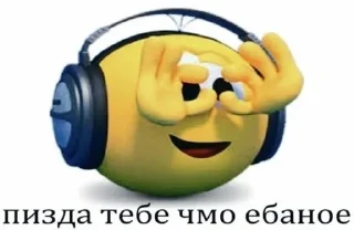 🌟 emoji Рофалс Telegram sticker 9 of 78