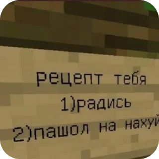 👍 emoji таблички ода :: @chelrulet Telegram sticker 20 of 25