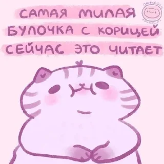 😍 emoji котики @diiinnnneeen Telegram sticker 6 of 66