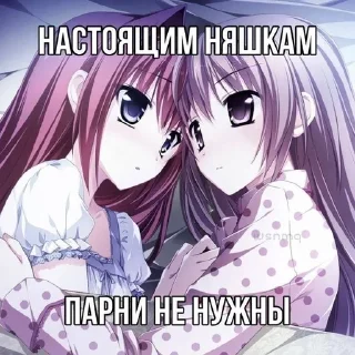 🥰 emoji nya_huynya Telegram sticker 21 of 115