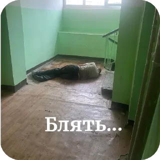 🛋 emoji Гей Telegram sticker 10 of 12