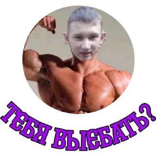 🙂 emoji made by юровский Telegram sticker 7 of 81
