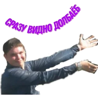 🙂 emoji made by юровский Telegram sticker 8 of 81