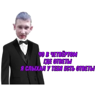 Sticker from made by юровский
