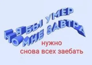 🤩 emoji Да, это я, ичто? Telegram sticker 21 of 92