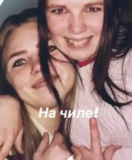 👯‍♀️ emoji людочка проблюйся Telegram sticker 14 of 15