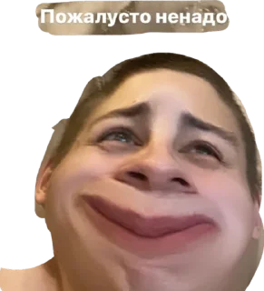 Sticker from людочка проблюйся