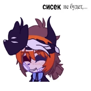 Sticker from ебанутая тройца😘 @mucuteswap