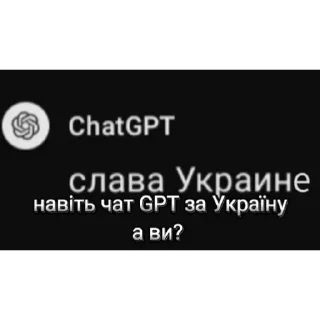 🤖 emoji Анти русляндия Telegram sticker 16 of 32