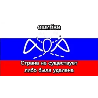 4⃣ emoji Анти русляндия Telegram sticker 10 of 32