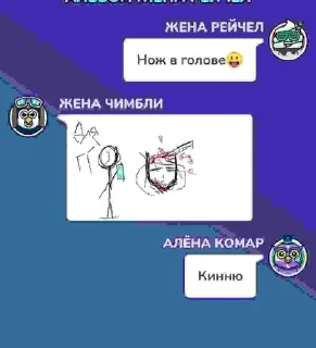 😔 emoji Рисунки Алёны комар Telegram sticker 8 of 14