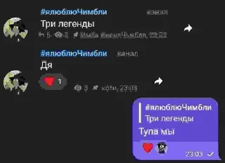 😎 emoji Рисунки Алёны комар Telegram sticker 9 of 14