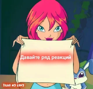 🌟 emoji Tilka my lady 2 Telegram sticker 15 of 118
