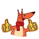 👍 emoji XL GIF Telegram sticker 6 of 55