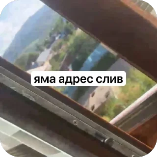 📄 emoji яма стикер пак Telegram sticker 8 of 15