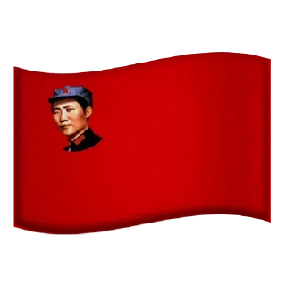 🌟 emoji Custom Emoji Flags 2 Telegram sticker 14 of 120